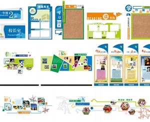 學校導視及走廊墻面文化設(shè)計-學校文化設(shè)計
