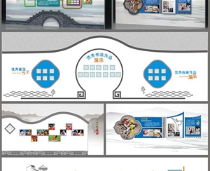 校園文化傳統(tǒng)風格文化墻設(shè)計